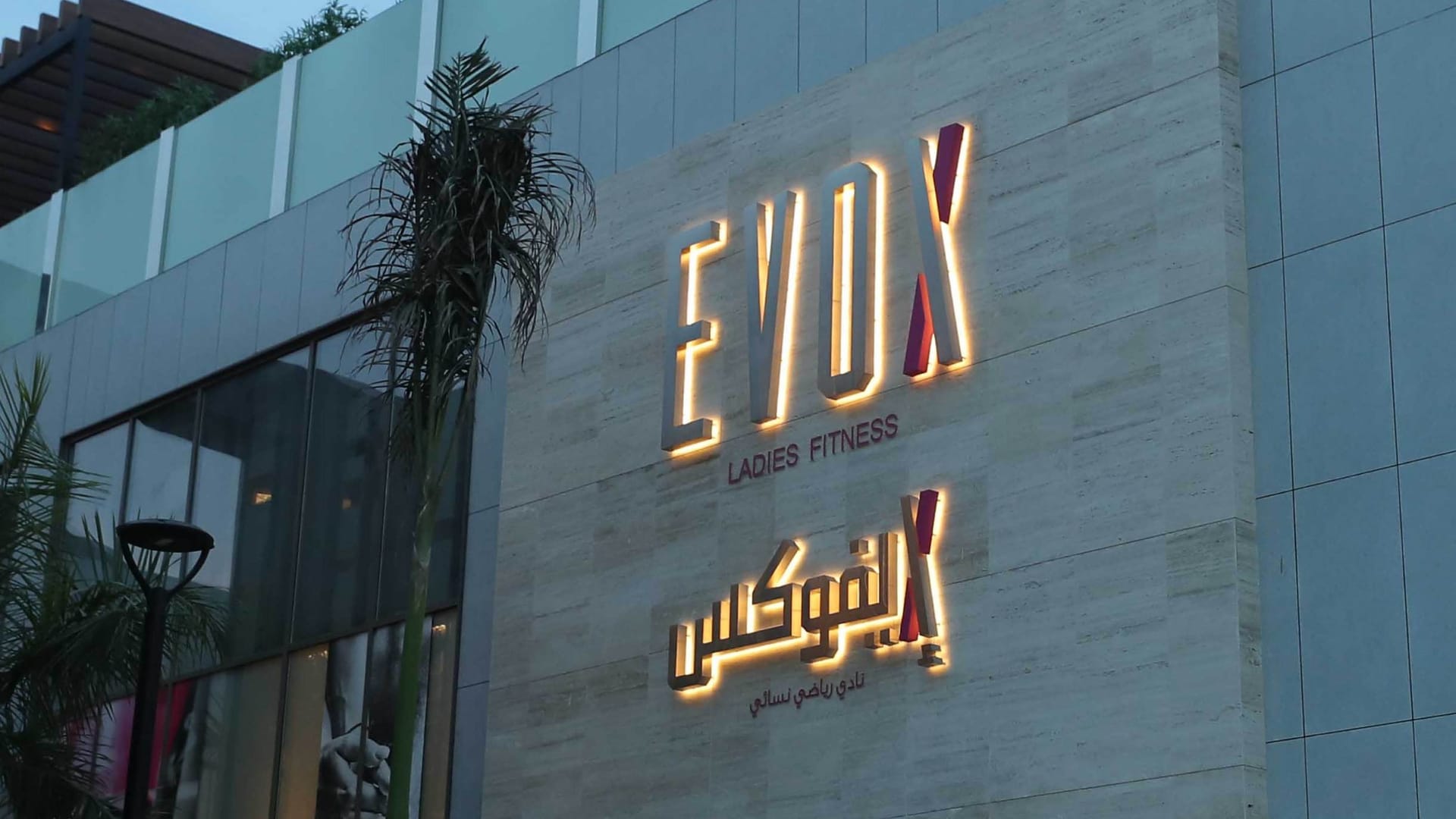 EVOX
