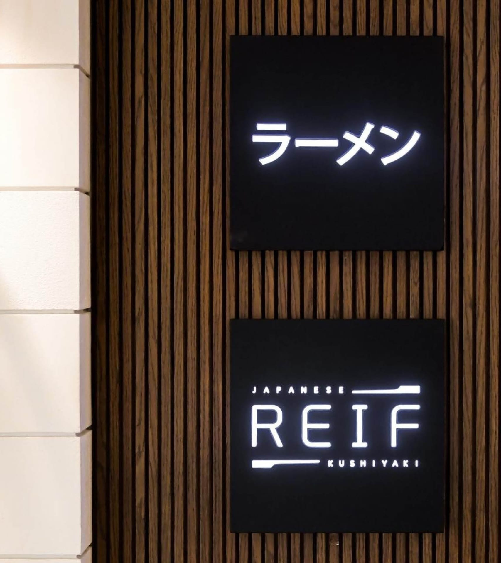 REIF