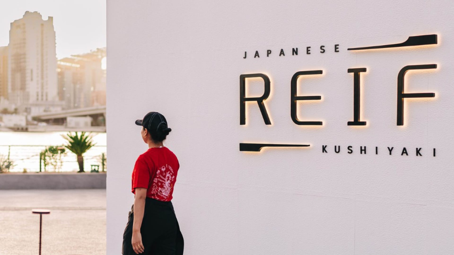 REIF